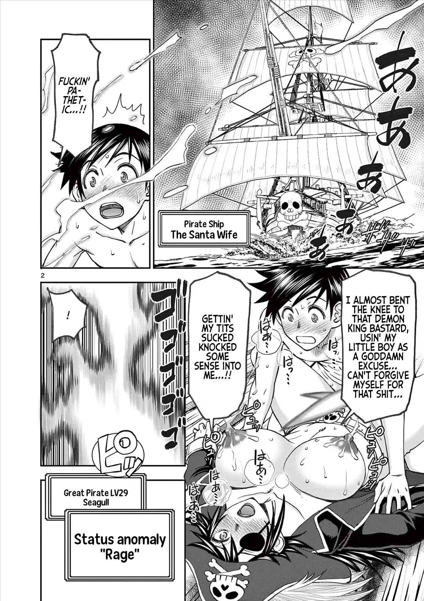 Affair In Another World Ii ~guided Married Women And The Clumsy Reincarnated Hero~ Chapter 7000 Page 22